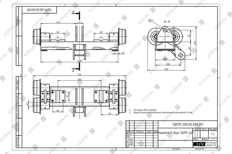Каретка ТШПМ 2.0 чертеж