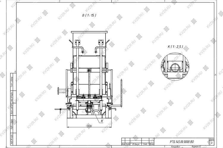 Чертеж топки с шурующей планкой ТШПМ 1.45